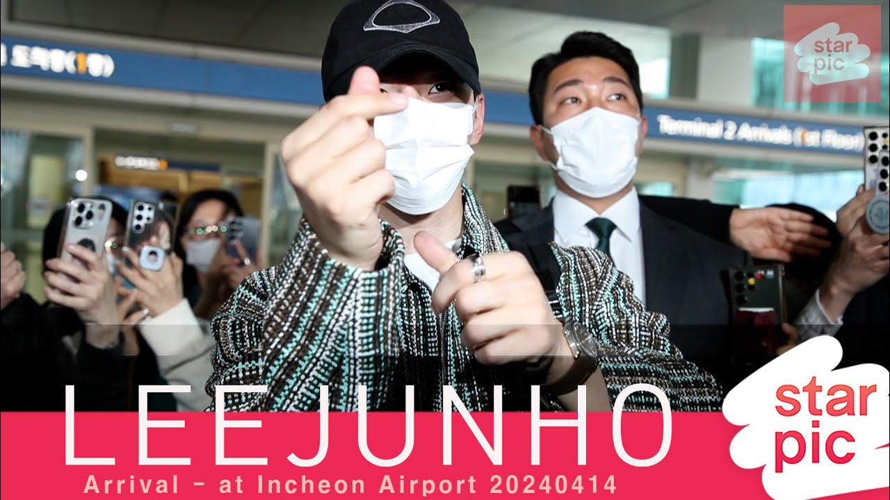 이준호 '심쿵 하트!'[STARPIC] / LEEJUNHO Arrival  - at Incheon Airport 20240414