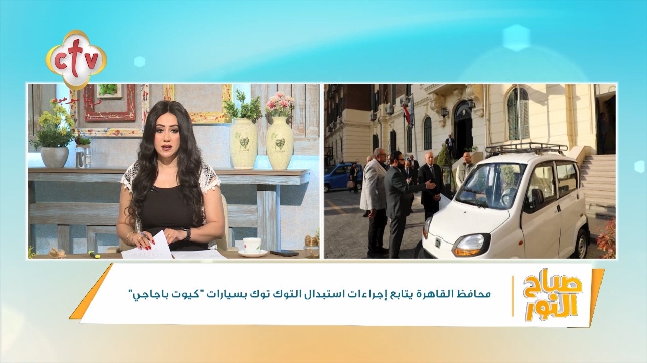 فقرة الصحافة 