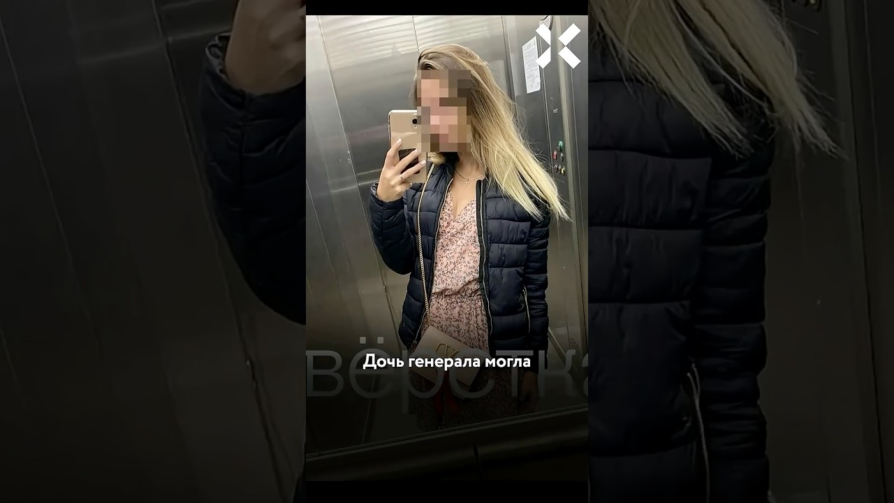 Дочь генерала пострадала при покушении в Москве