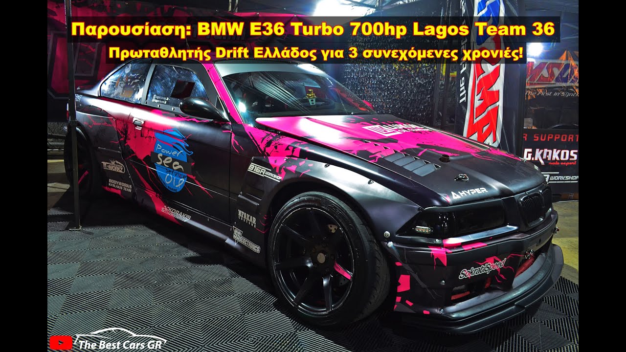 #Παρουσίαση: BMW E36 Turbo Lagos Drift Team | The Best Cars GR