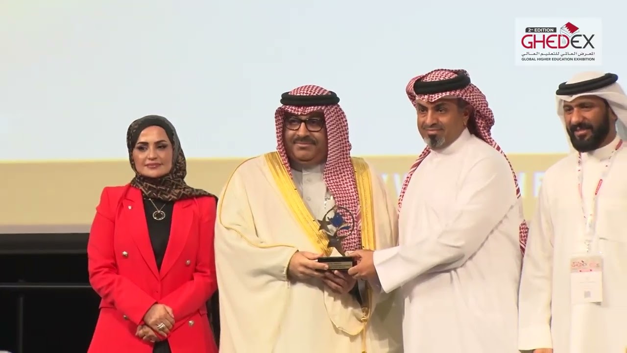 Global Higher Education Exhibition - #ghedexbahrain 2024 | Full Award Ceremony
