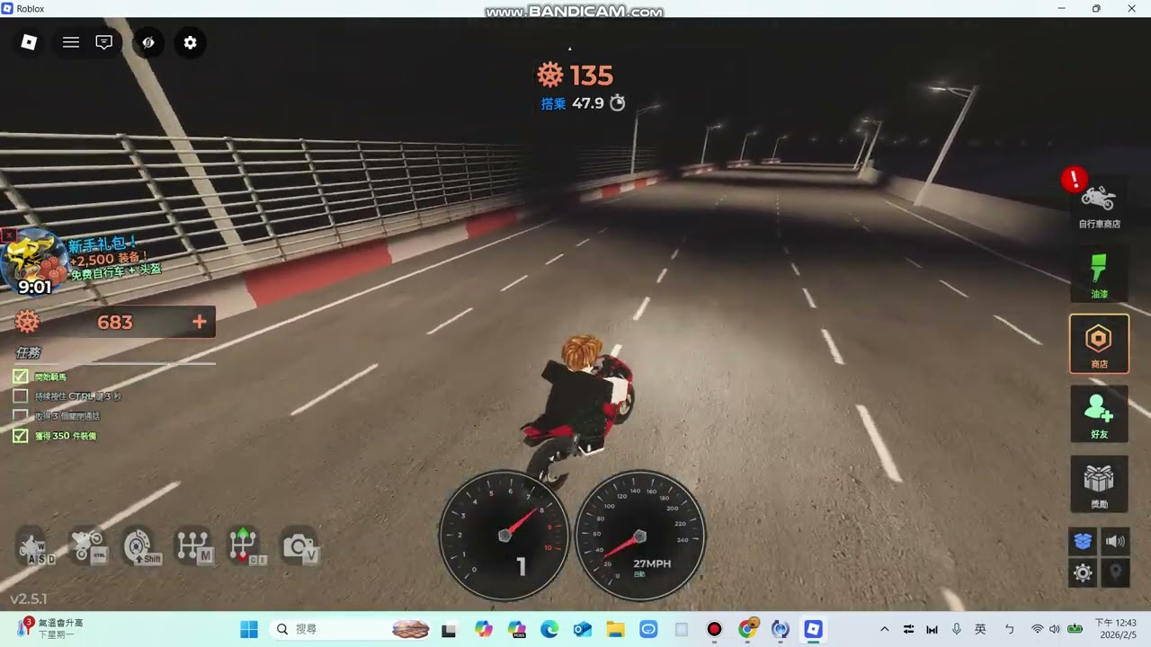 (❄️Winter) 🏍️ 摩托車大亂鬥