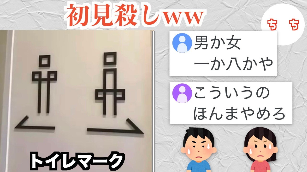意識高い系のデザイン、分かりずらくて不評ww【ローソン】