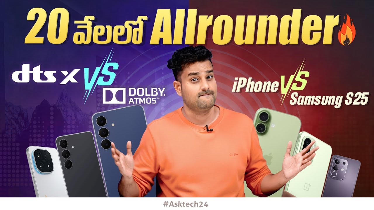 iPhone 17 vs Samsung S25, Best Allrounder Mobile Q & A telugu 