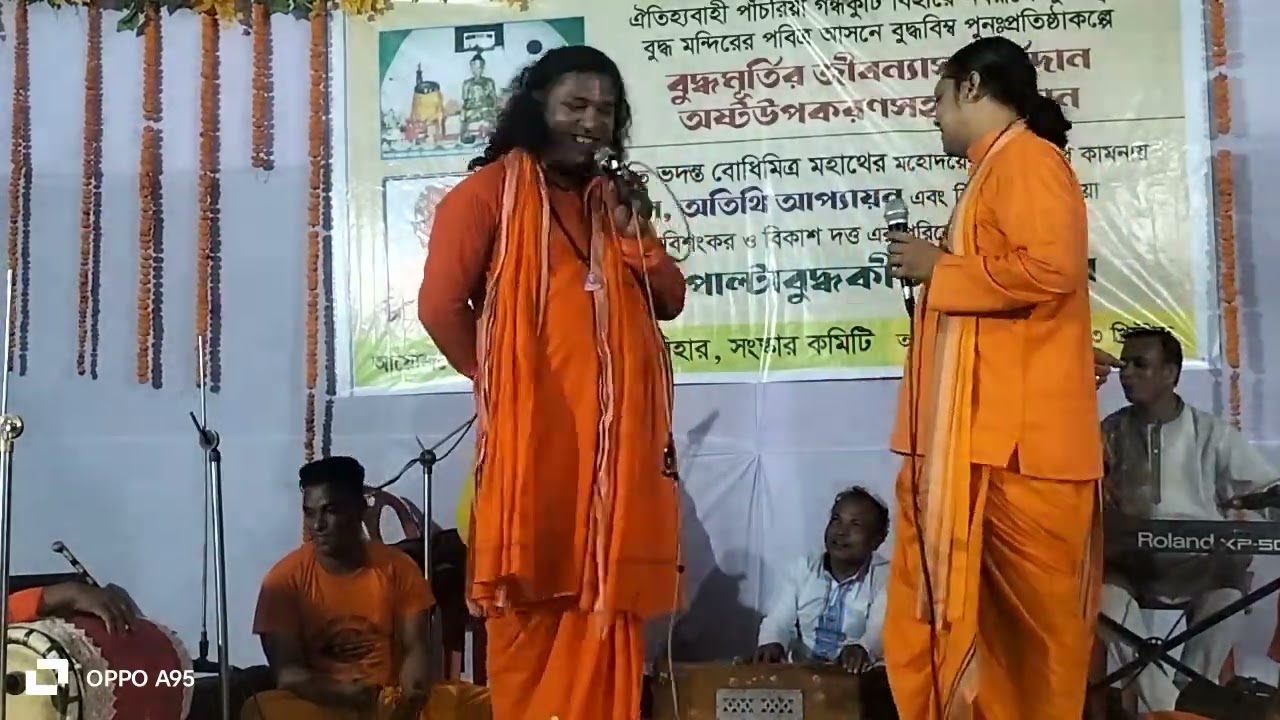দেখুন( স্বর্ণ লোহা) যুক্তি খণ্ডন করে