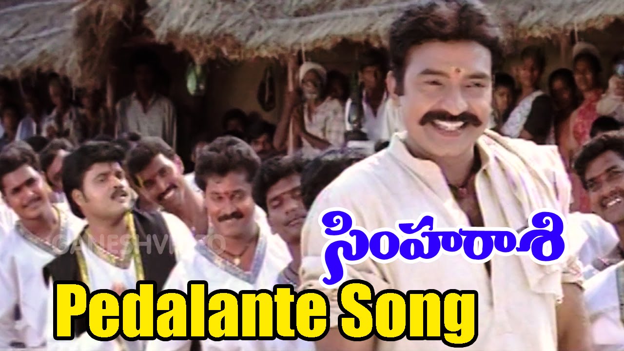 Simharasi Songs - Pedalante - Dr. Rajasekhar, Saakshi Sivanand - Ganesh Videos