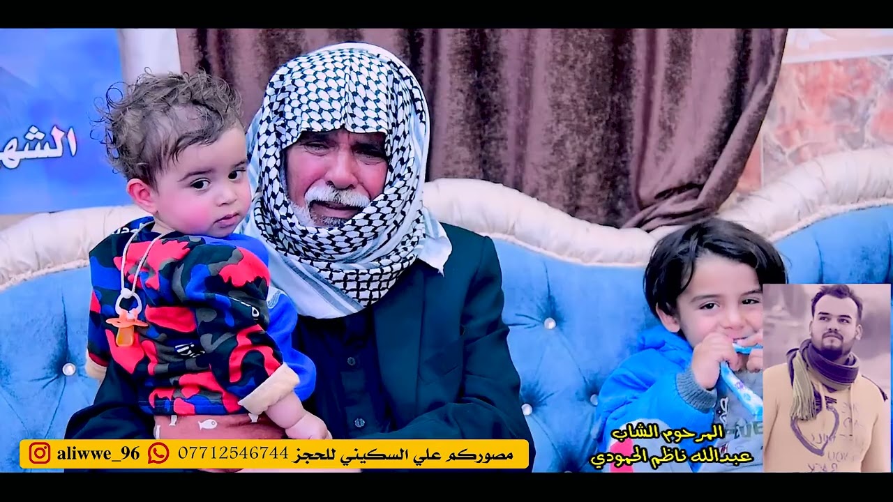 نعي  يفطر القلب 💔 نعي بحق الشباب /الشيخ حيدر الحميداوي 🔴 فاتحه المرحوم الشاب عبدالله ناظم الحموداوي