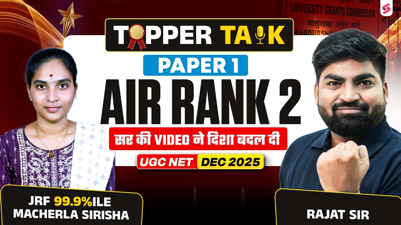 UGC NET AIR 2🔥 | UGC NET JRF Topper Interview| UGC NET JRF Topper's Talk with JRF MACHERLA Rajat Sir
