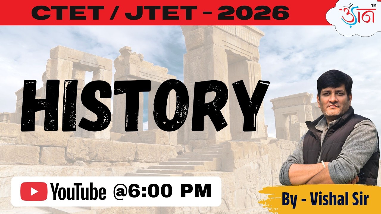 History | JTET 2026 | By Vishal sir