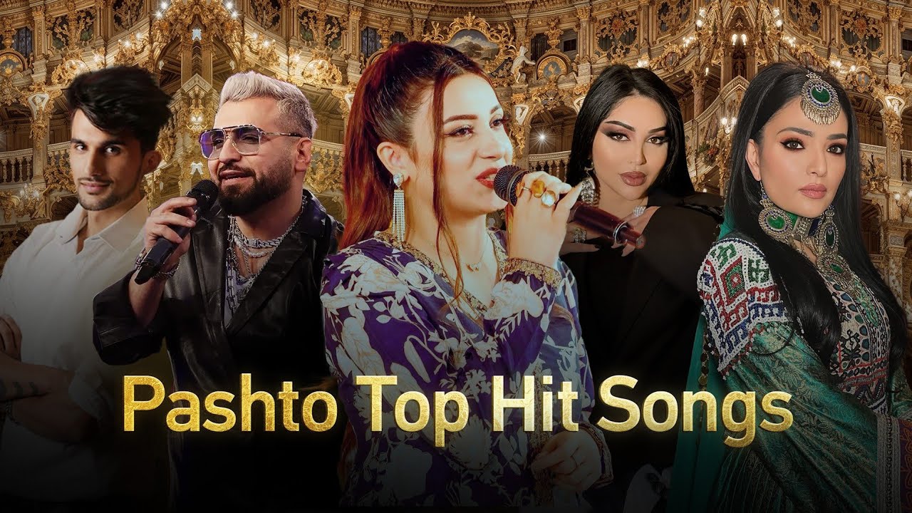 A Collection of the Best Pashto Songs  | مجموعه از بهترین و زیباترین آهنگ های پشتو