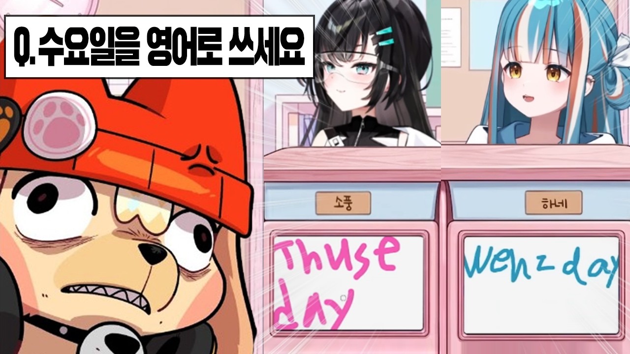 강소연보다 더한 놈들