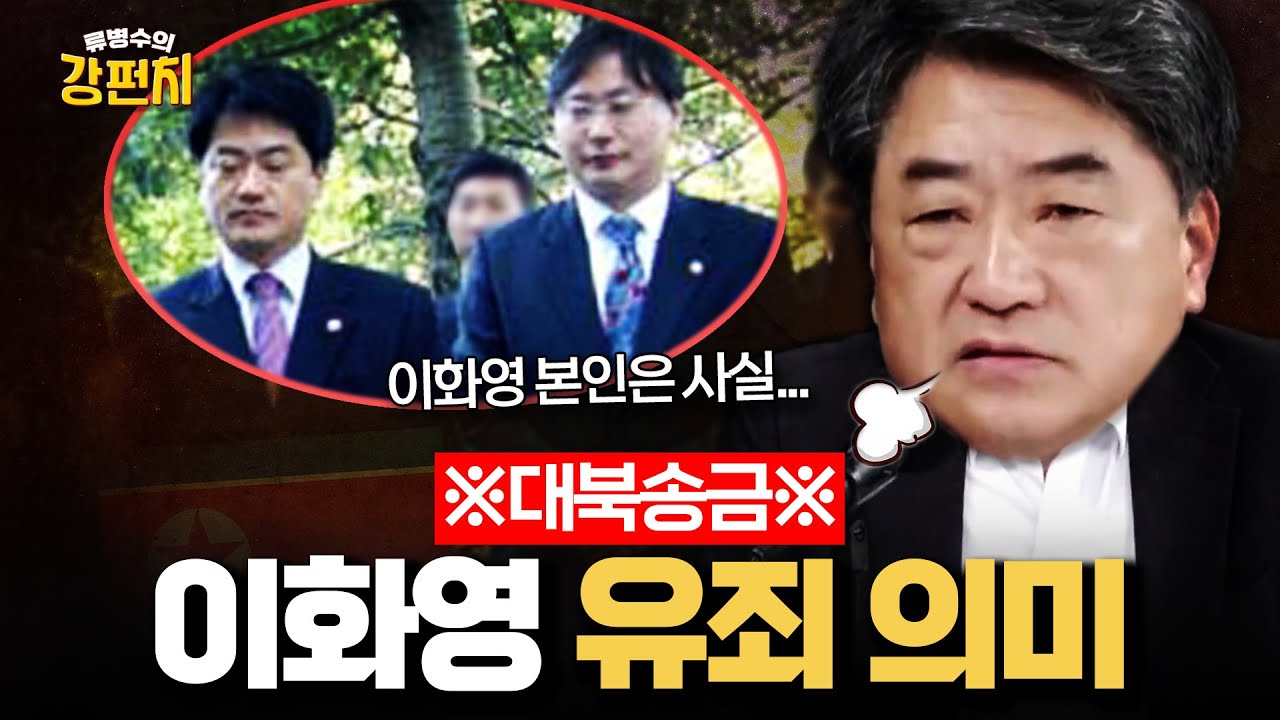 [🥊류병수의 강펀치] 김형주 