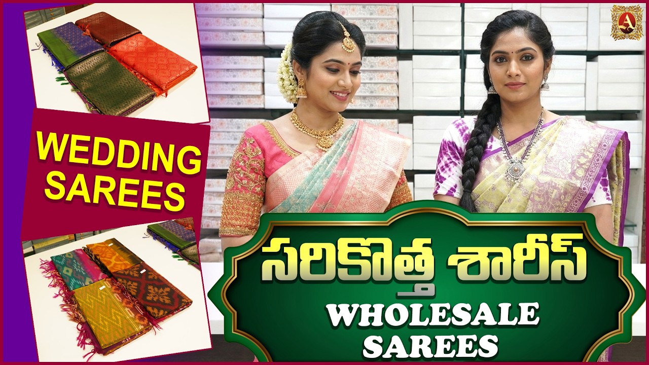 మదీనా మార్కెట్ లో సరికొత్త సరీస్ | Wholesale Sarees | Arbaz Textiles #wholesalefashion