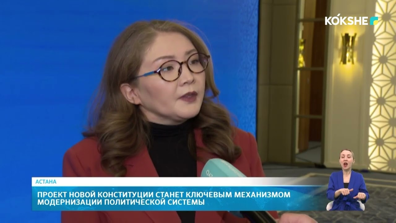 KOKSHE AQPARAT | Новости - 10.02.2026