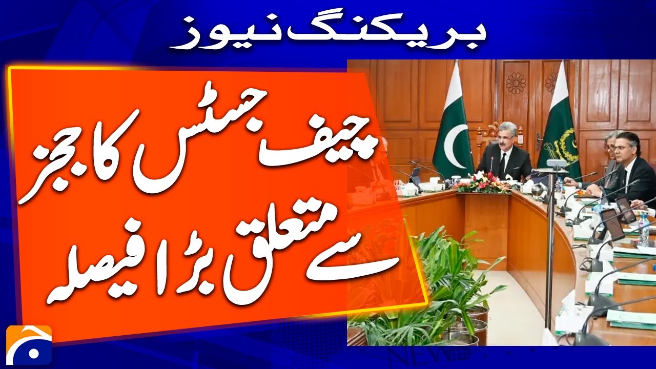 Judicial Commission meeting chaired by Chief Justice of Pakistan Justice Yahya Afridi | Geo News