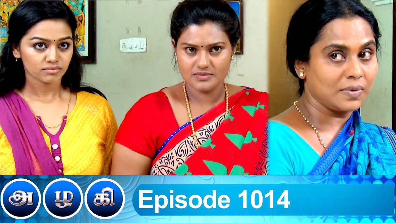 Azhagi Episode 1014, 11/12/2021 | #VikatanPrimeTime