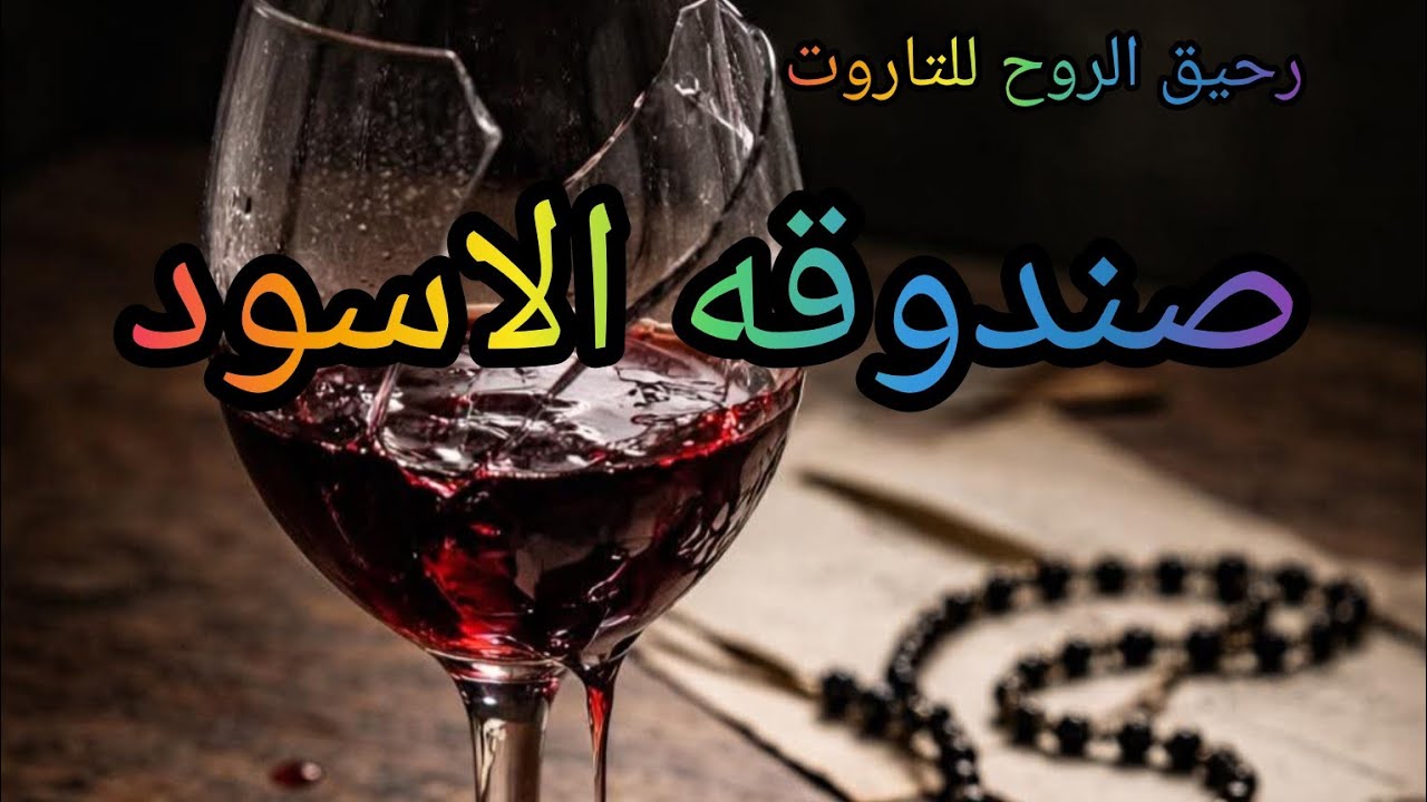 بدأت قناة 
