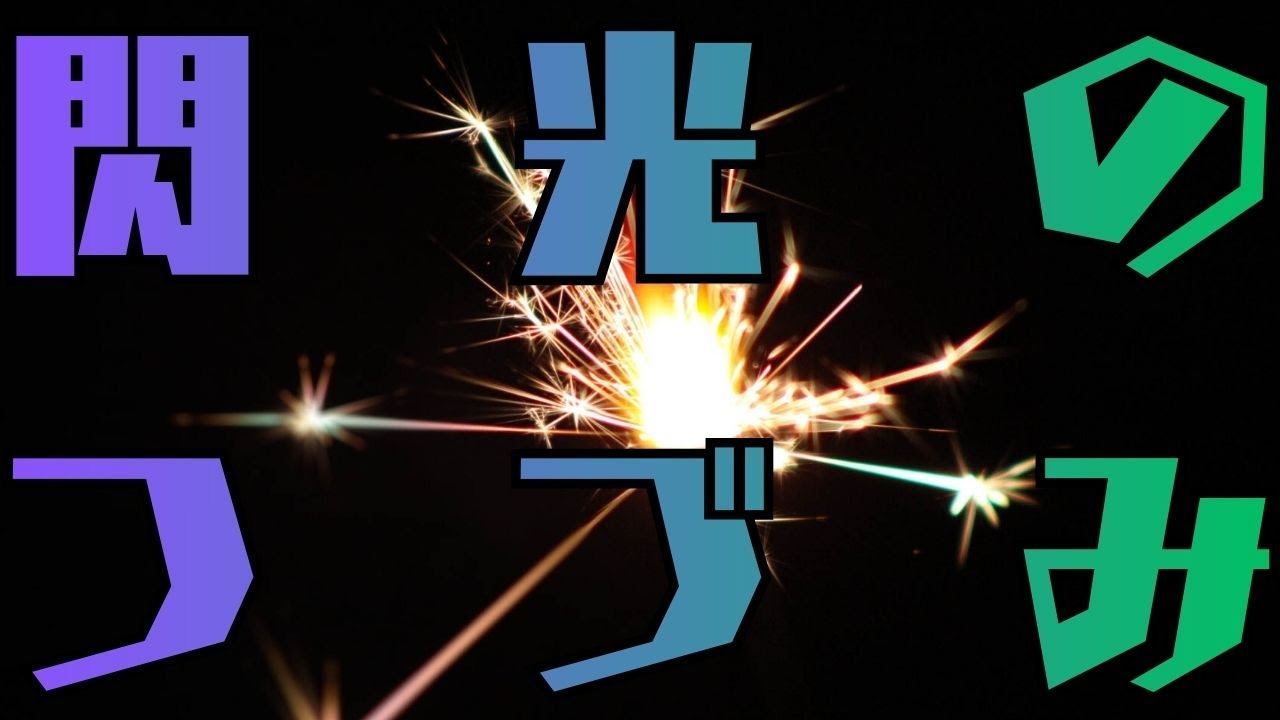 【#ポケモンユナイト / ソロランク 】そこに私はいませんよ