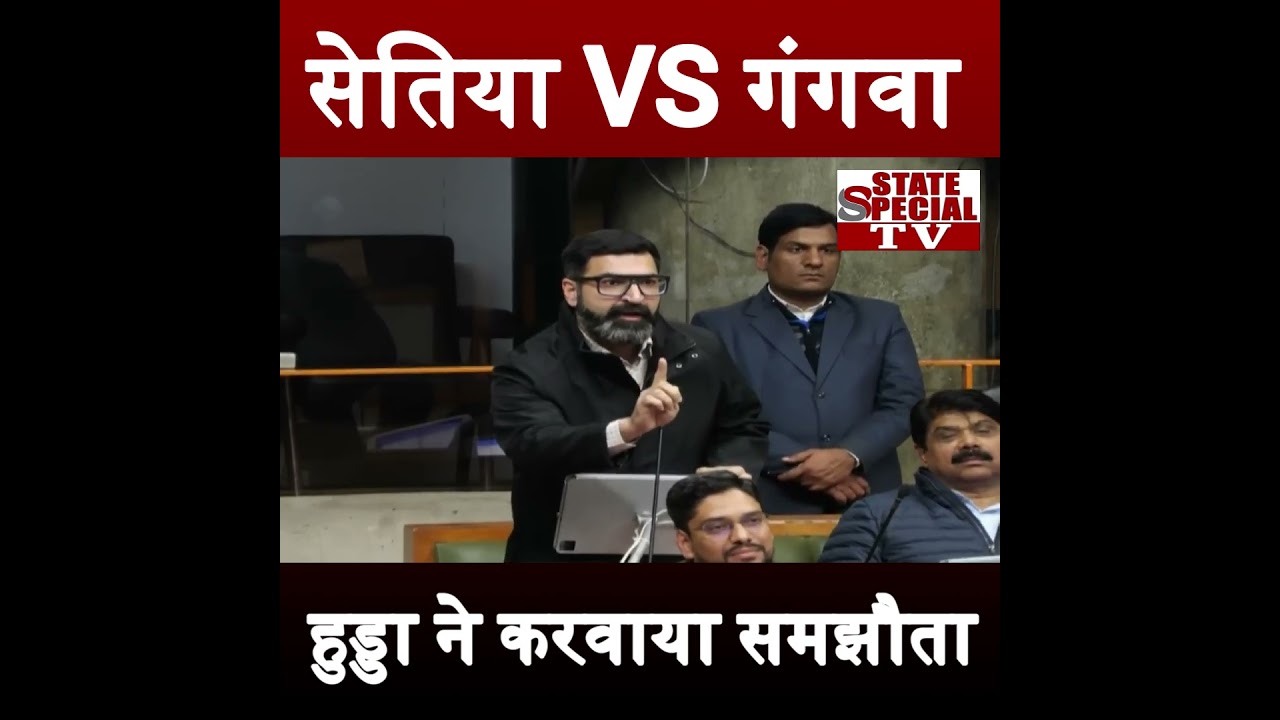 Ranbir Gangva and Gokul Setia का समझौता Bhupinder Hooda ने करवाया