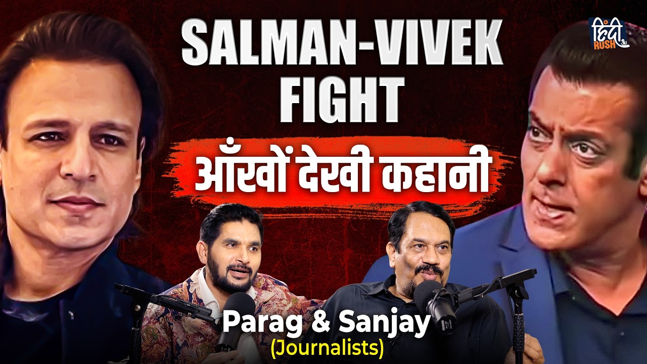 Real Truth of Bollywood: Salman Khan–Vivek, Shah Rukh, PR Mafia & Hrithik–Kangana, Paps | Podcast