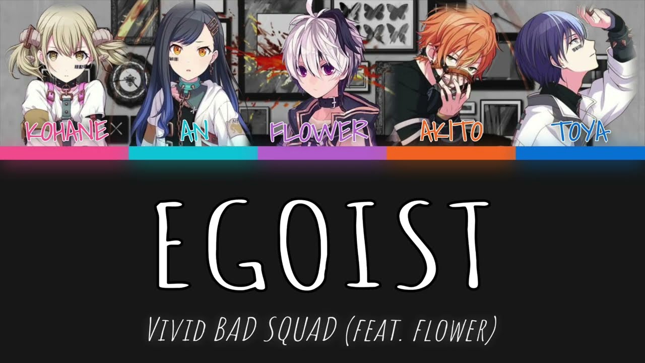 Egoist (エゴイスト) [FULL SONG] - Vivid BAD SQUAD feat. flower (Color Coded Lyrics) [プロセカ/ProjectSekai]