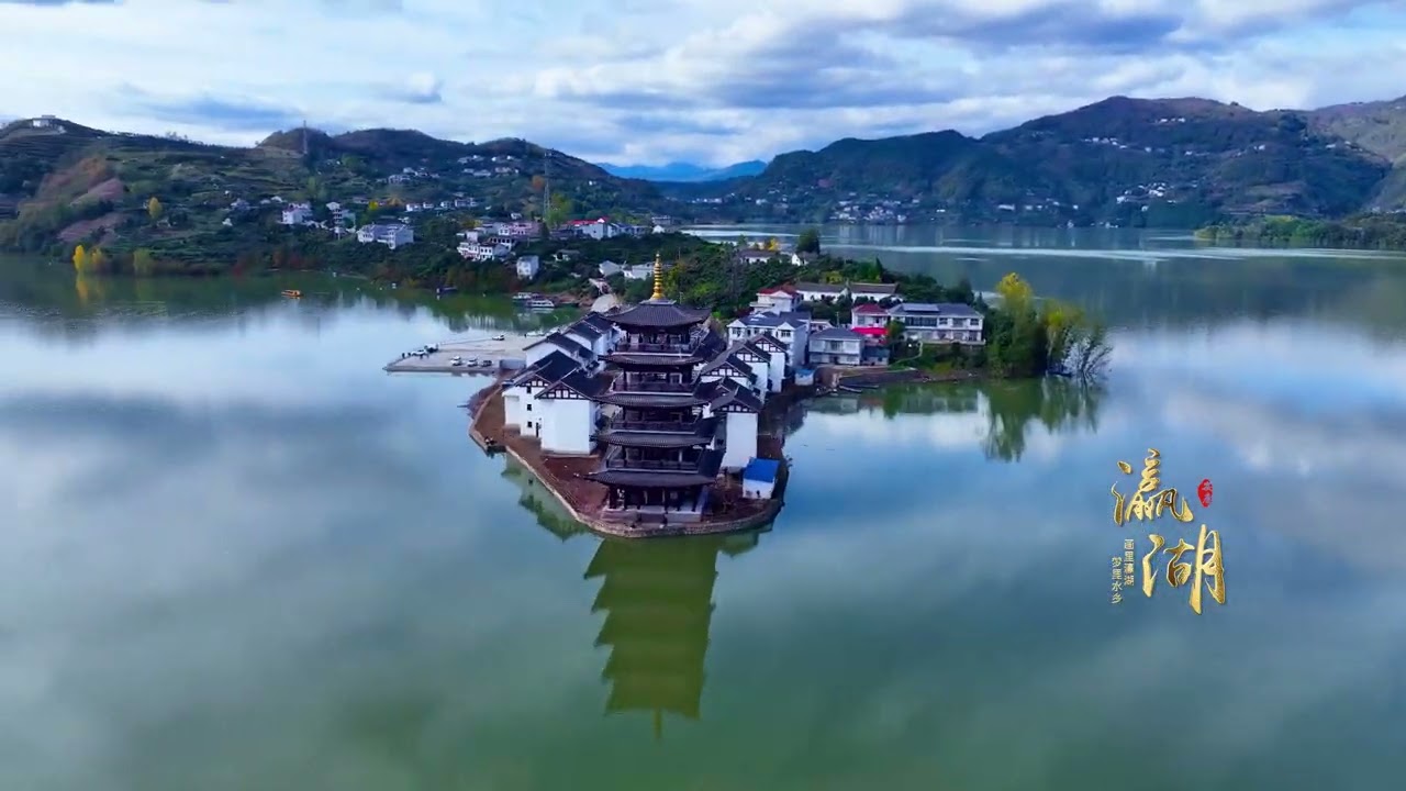 航拍陕西:秦巴汉水最美瀛湖被誉为&ldquo;陕西千岛湖&rdquo;的瀛湖