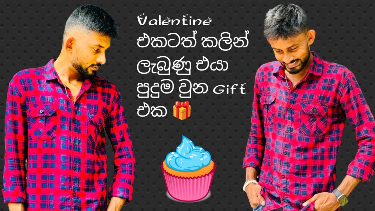Valentine එකට😯😯 පුදුම හිතෙන Gift එකක් එයාට 🎁 #video #couple #trending #viral #cute # romantic 
