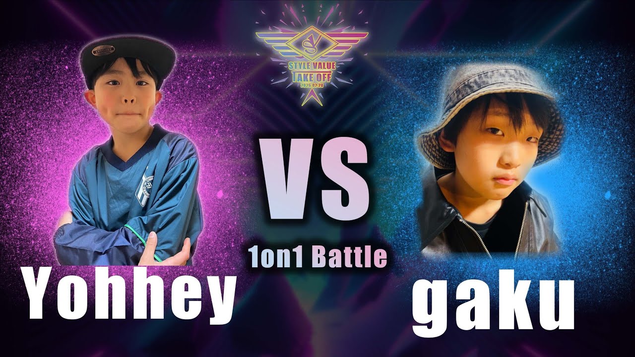 【STYLE VALUE大発表会】バトルBEST8: gaku VS Yohhey