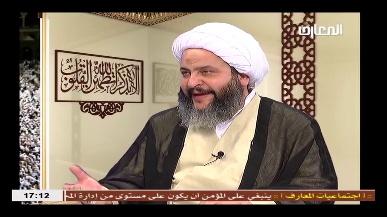 الشيخ نبيل أمهز /  حج الابرار -  دور المعرفه في حسن وجماليه الافعال