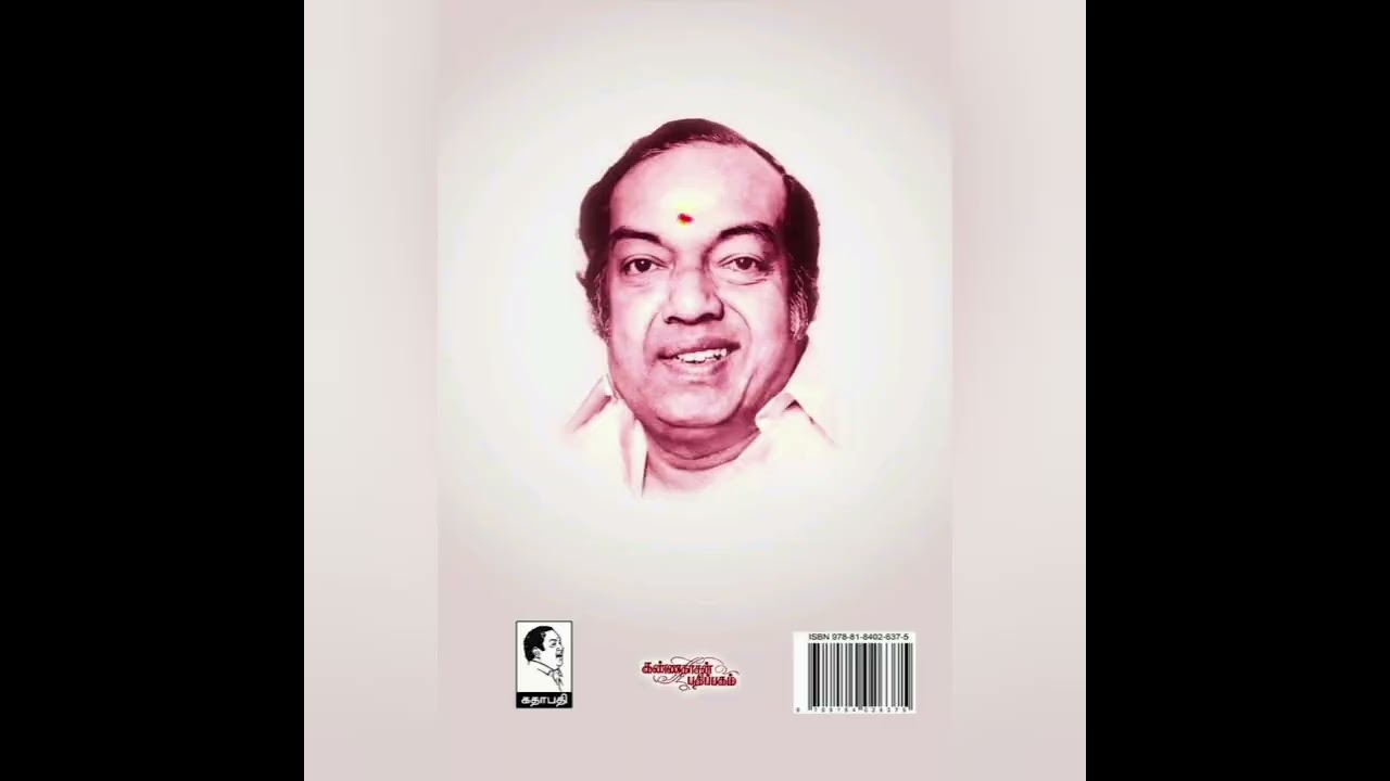 கண்ணதாசன்நினைவு நாள்