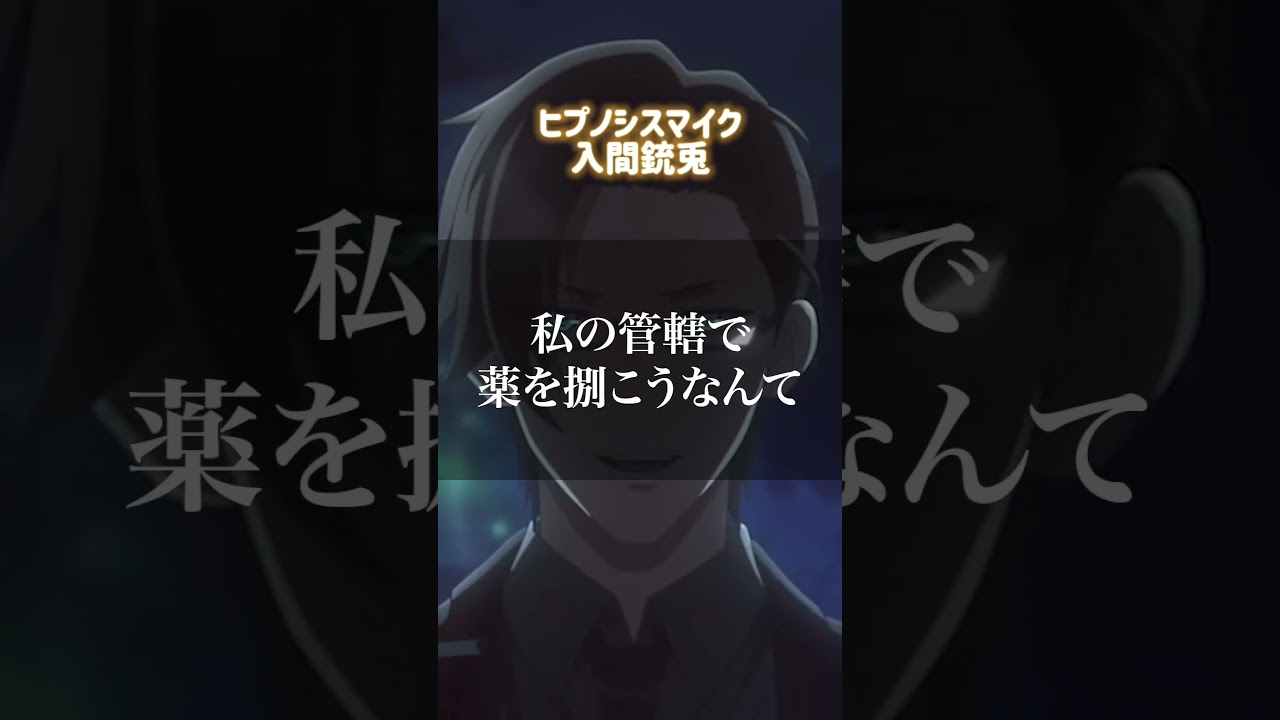 【駒田航】演じたキャラボイス集！　