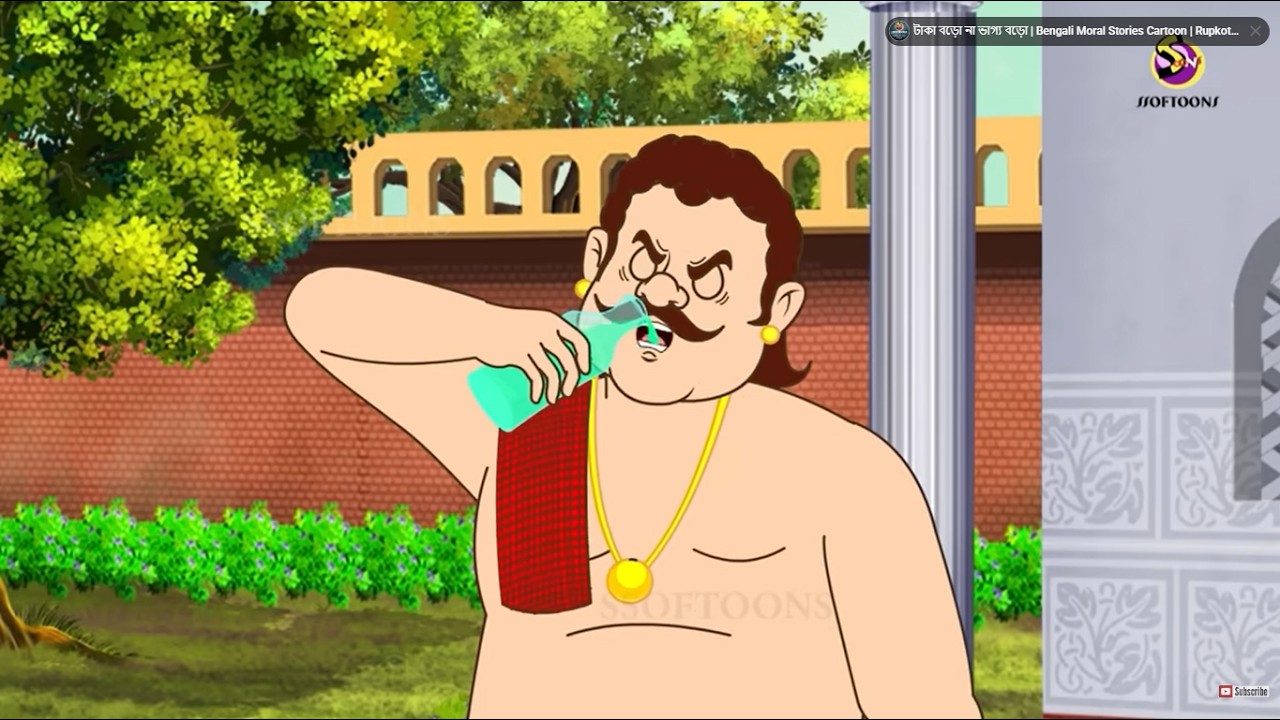 ভয়ের জোলাপ | Bengali Moral Stories Cartoon | Rupkothar Golpo | Thakumar Jhuli