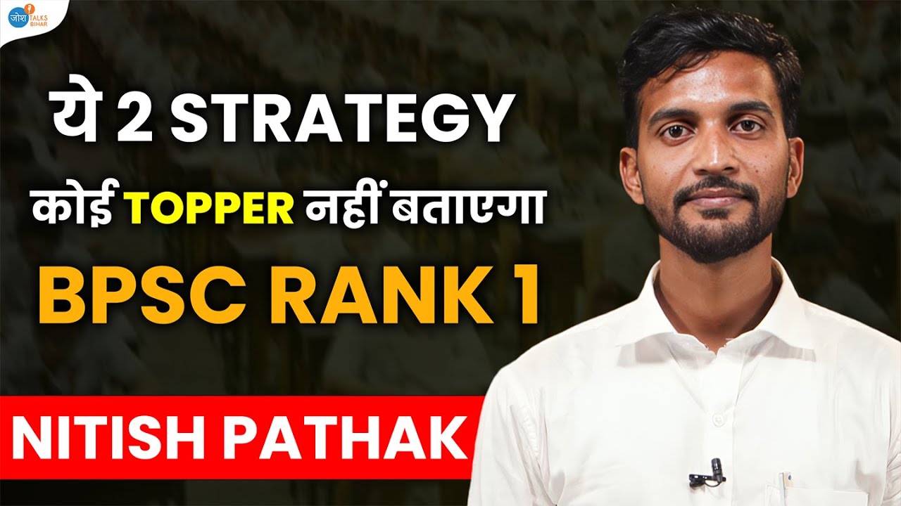 Know this strategy before doing BPSC | Exam Motivation -BPSC Topper Nitish | Josh Talks Bihar
