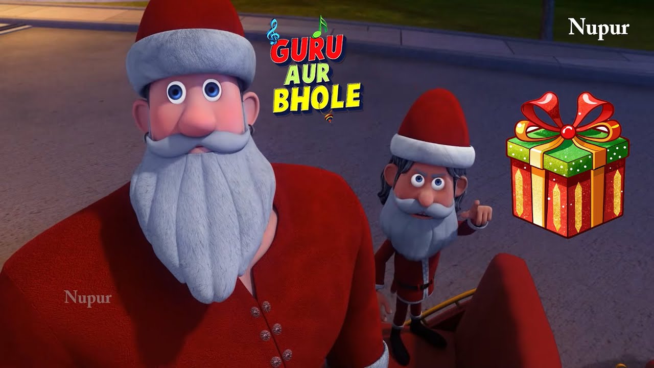 गुरु और भोले बना Santa | Guru Aur Bhole | Tedhi Merry Christmas | Kids Cartoon | Moral Stories Kids