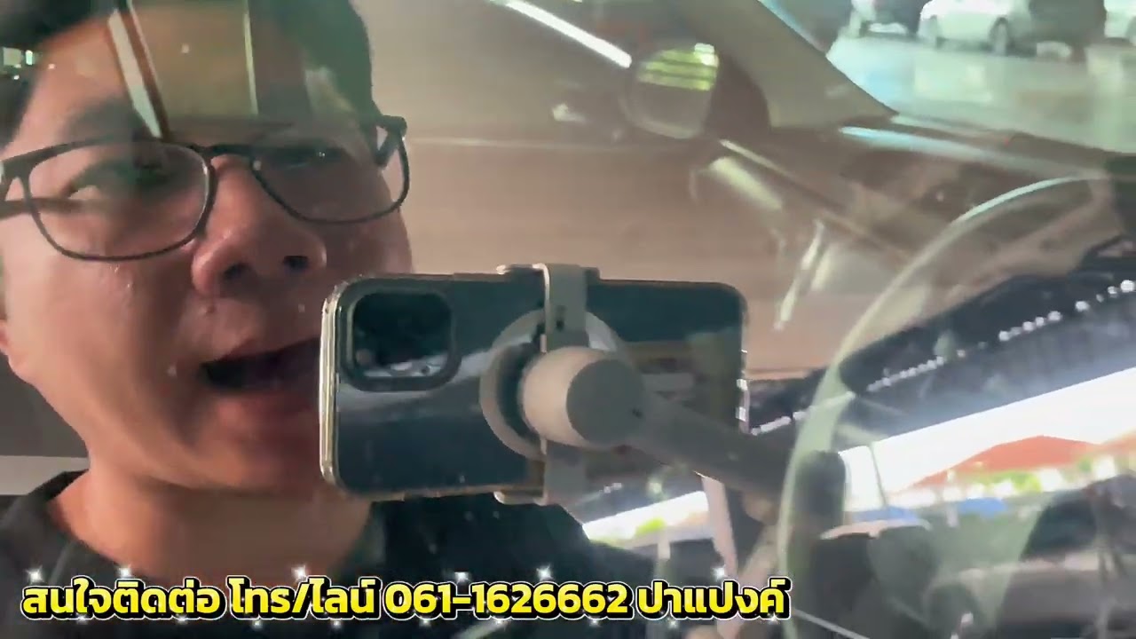 EP2. 