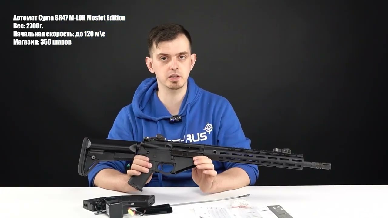 Автомат Cyma SR47 M LOK Mosfet Edition