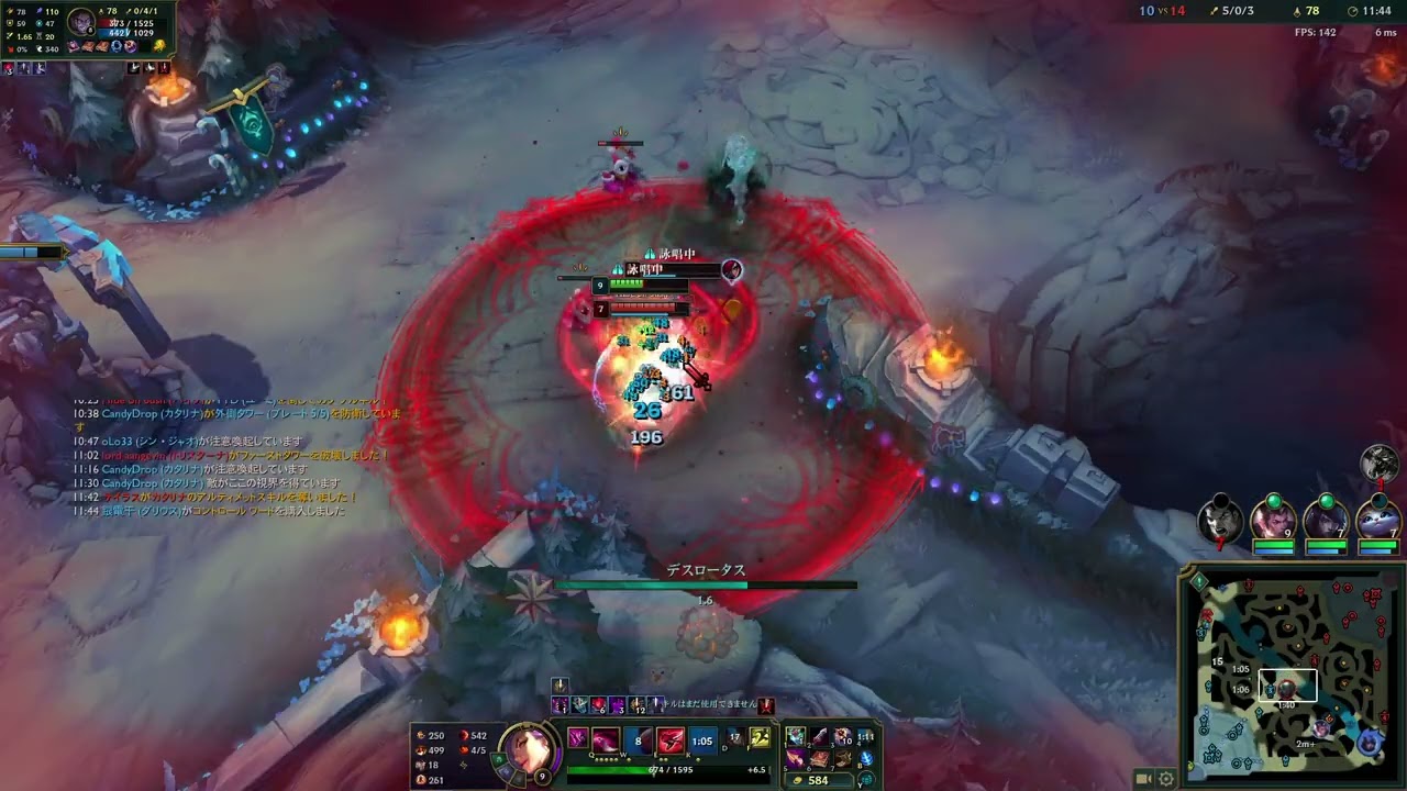 LOL Katarina vs Sylas