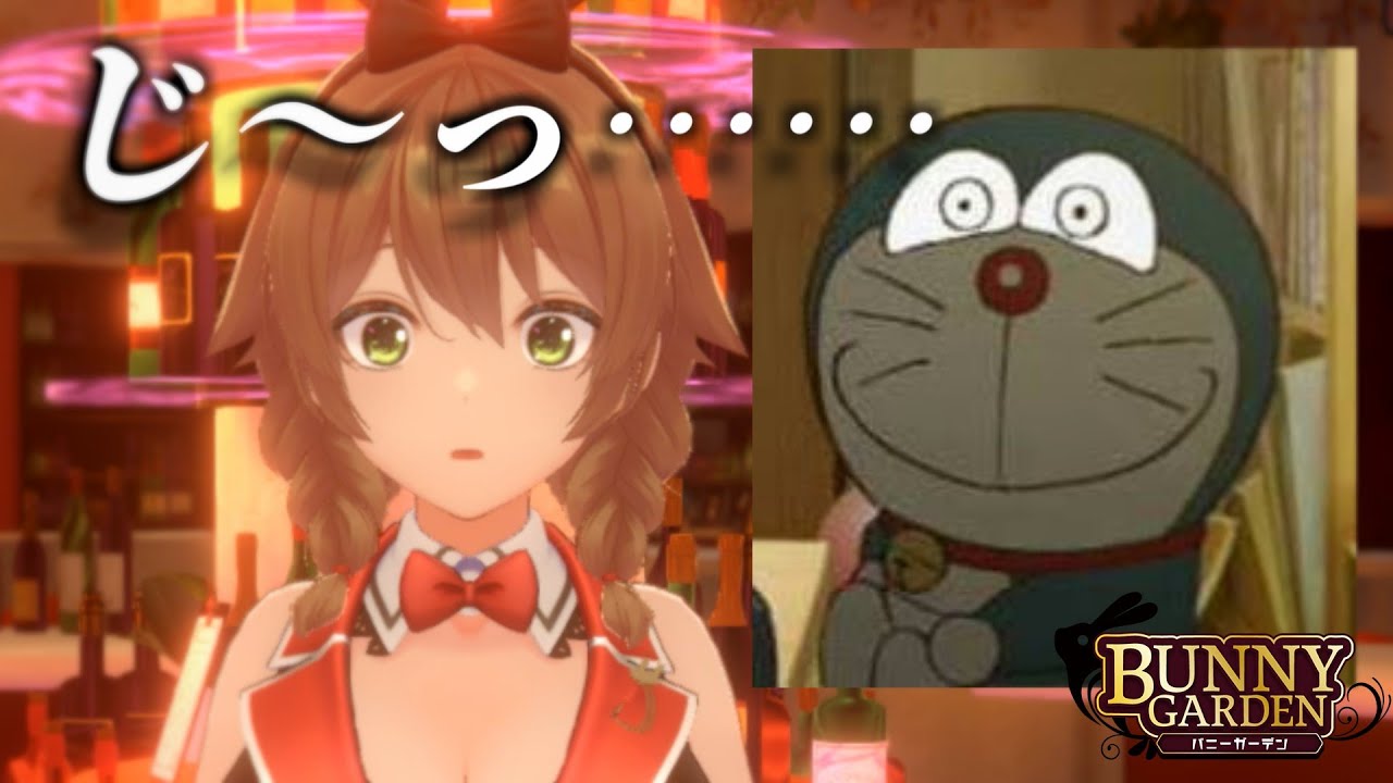 女の子のパンツと幸せはお金で買うものです。【バニーガーデン】