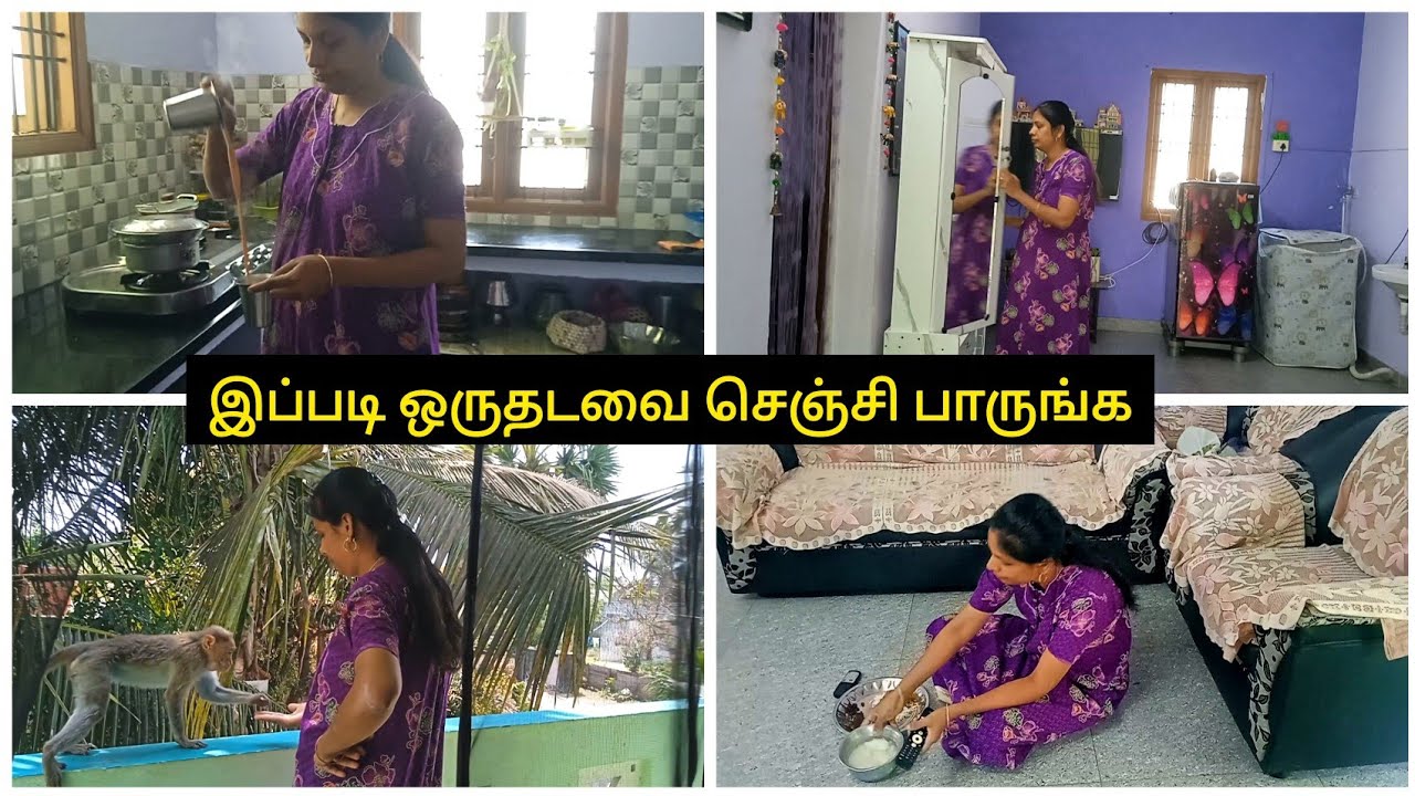 😲 பசங்கள ஸ்கூலுக்கு அனுப்பிட்டு கொஞ்சம் கூட ரெஸ்ட் இல்லாத வேலைகள் #morningmotivation #cleaningvlog  