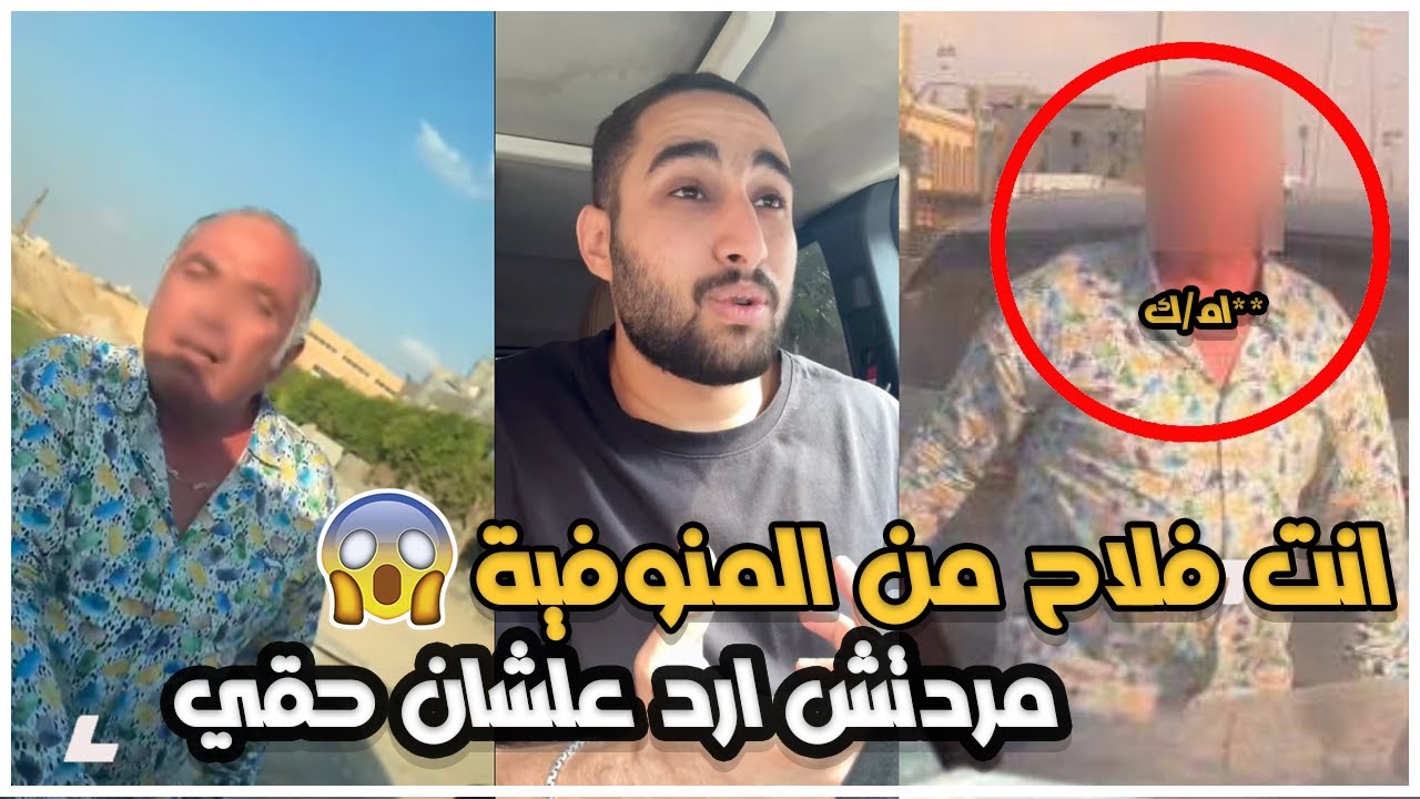 أول تعليق من أدهم سنجر بعد واقعة 