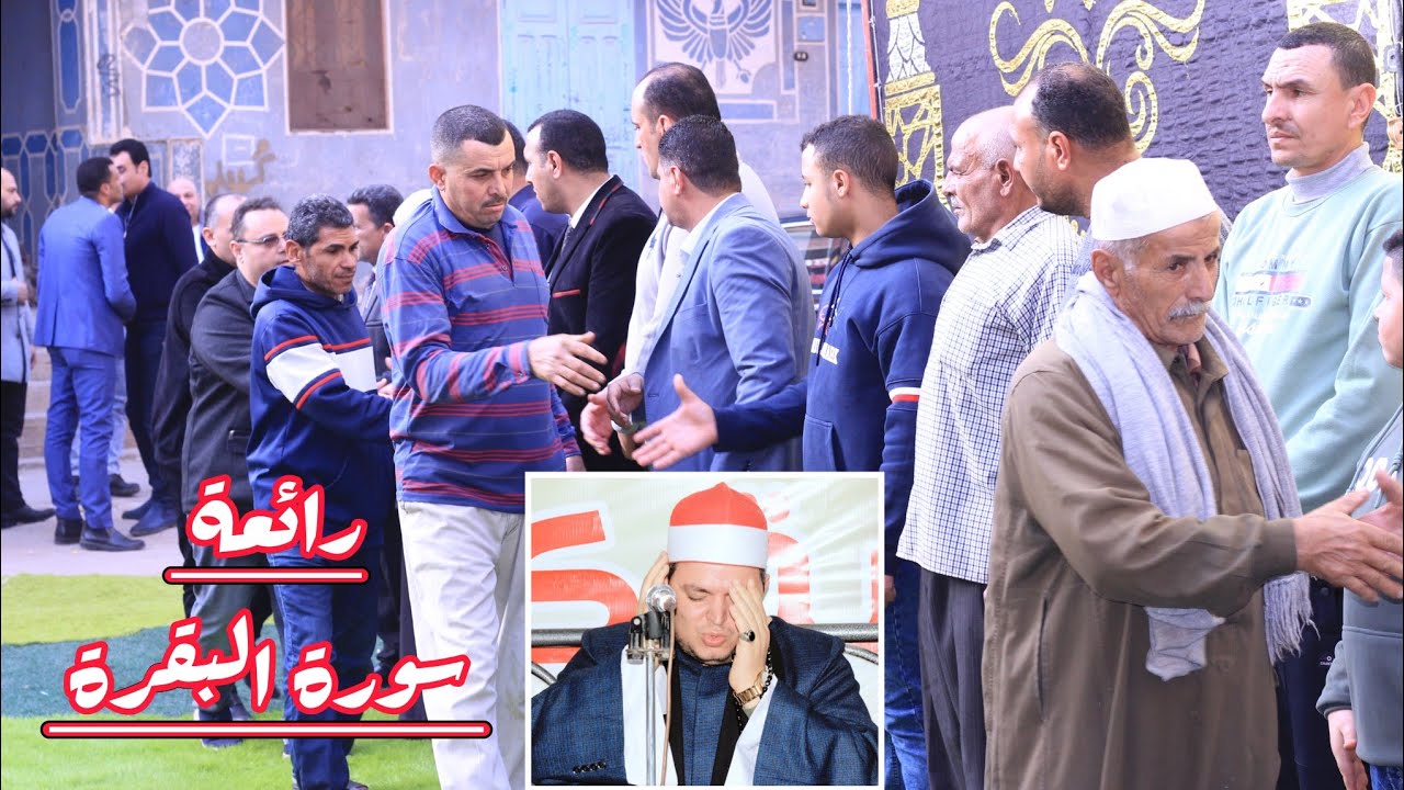 #الشيخ_محمد_السني ربع العصر عزاء والدة ا / ابراهيم أبو العرب كفر الجنينه نبروه دقهليه ٧ فبراير ٢٠٢٦