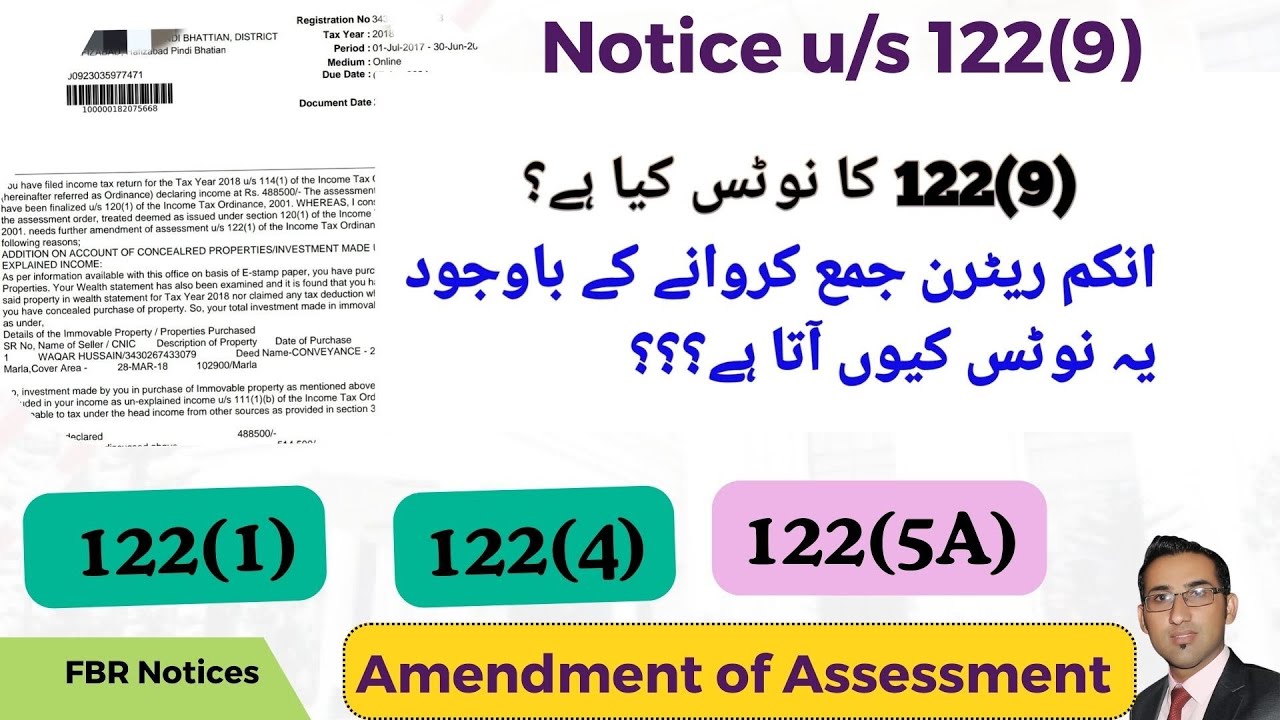 How to handle Notice 122(9)-Notice to amend assessment| Order u/s 122(1) | Order u/s 122(4)| Part-1