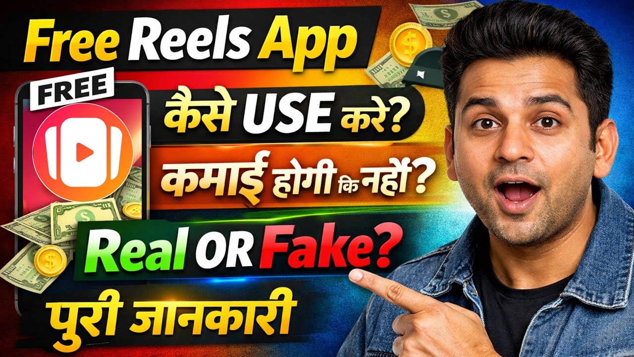 FreeReels App Review | FreeReels App Real Or Fake | Free Reels App Use Kaise Kare 