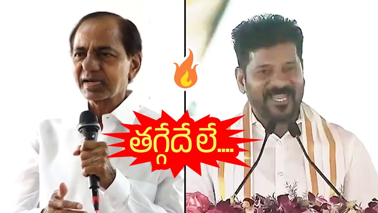 KCR vs Revanth Reddy 🔥| KCR Fires On Revanth Reddy | War Of Words | Manastars