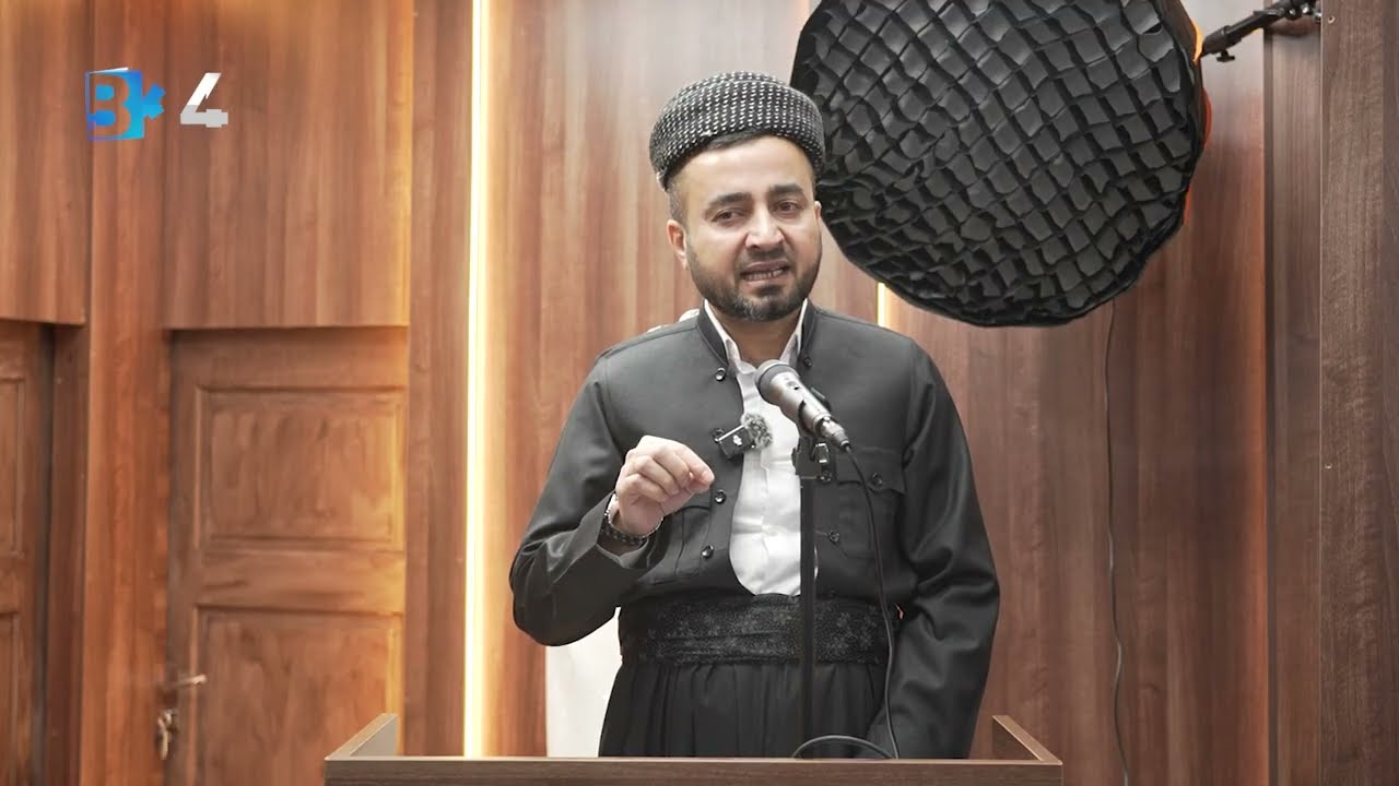گەورەیی دوعاو پاڕانەوە لە مانگی رەمەزان / وتاری هەینی مامۆستا بێستون بانی ماران