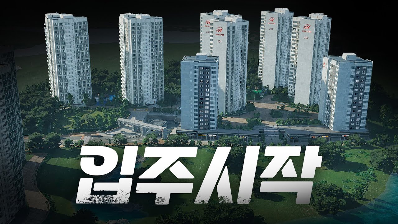 광교신도시의 한 호수뷰 아파트 단지.. 습지가 앞에 있네요