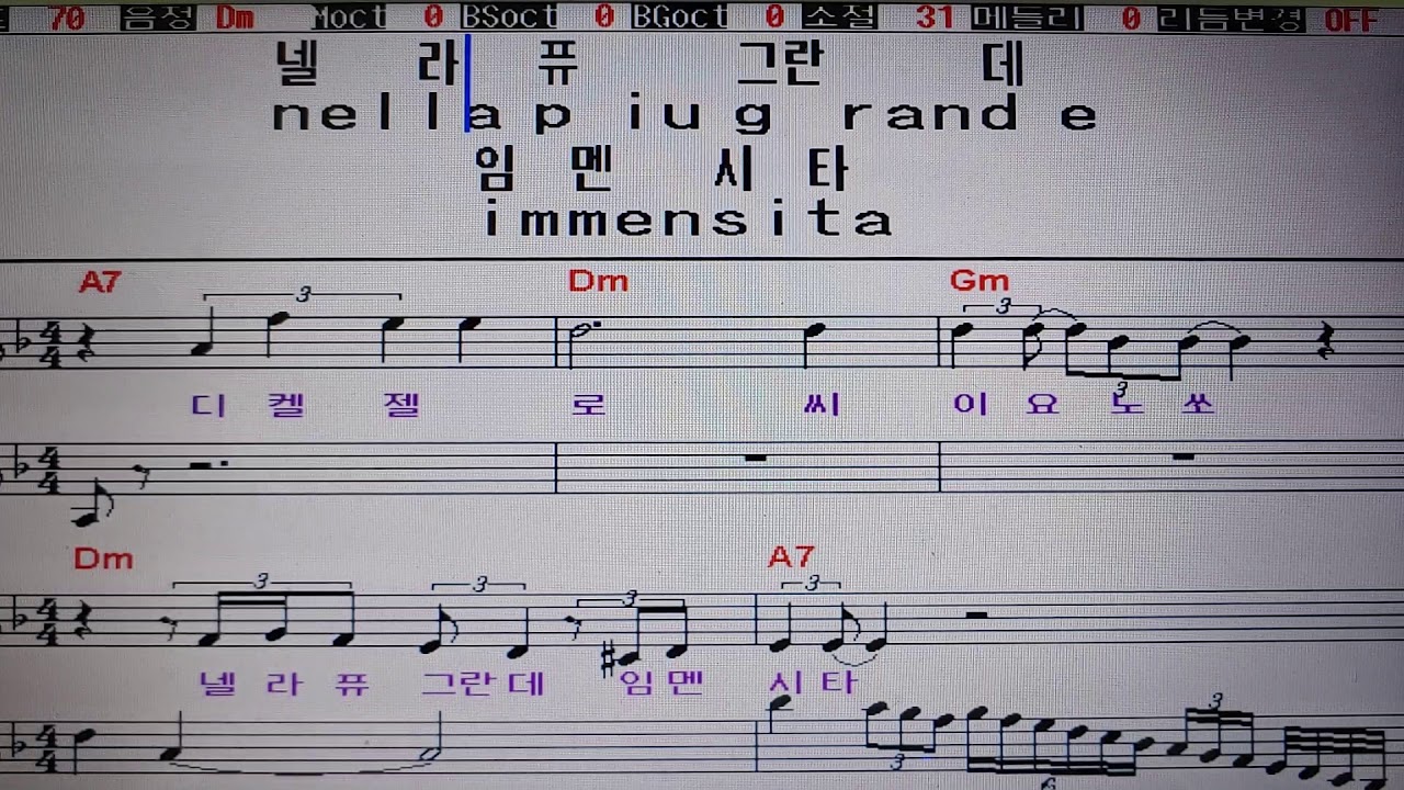 리멘시타(L'immensita / Singing Practice.상세한연습) #팝송가르쳐주는남자 329.