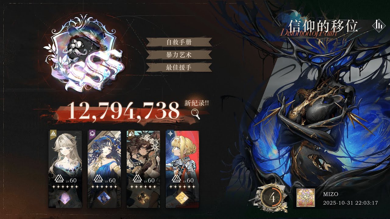 [Reverse: 1999 CN] 3.2 