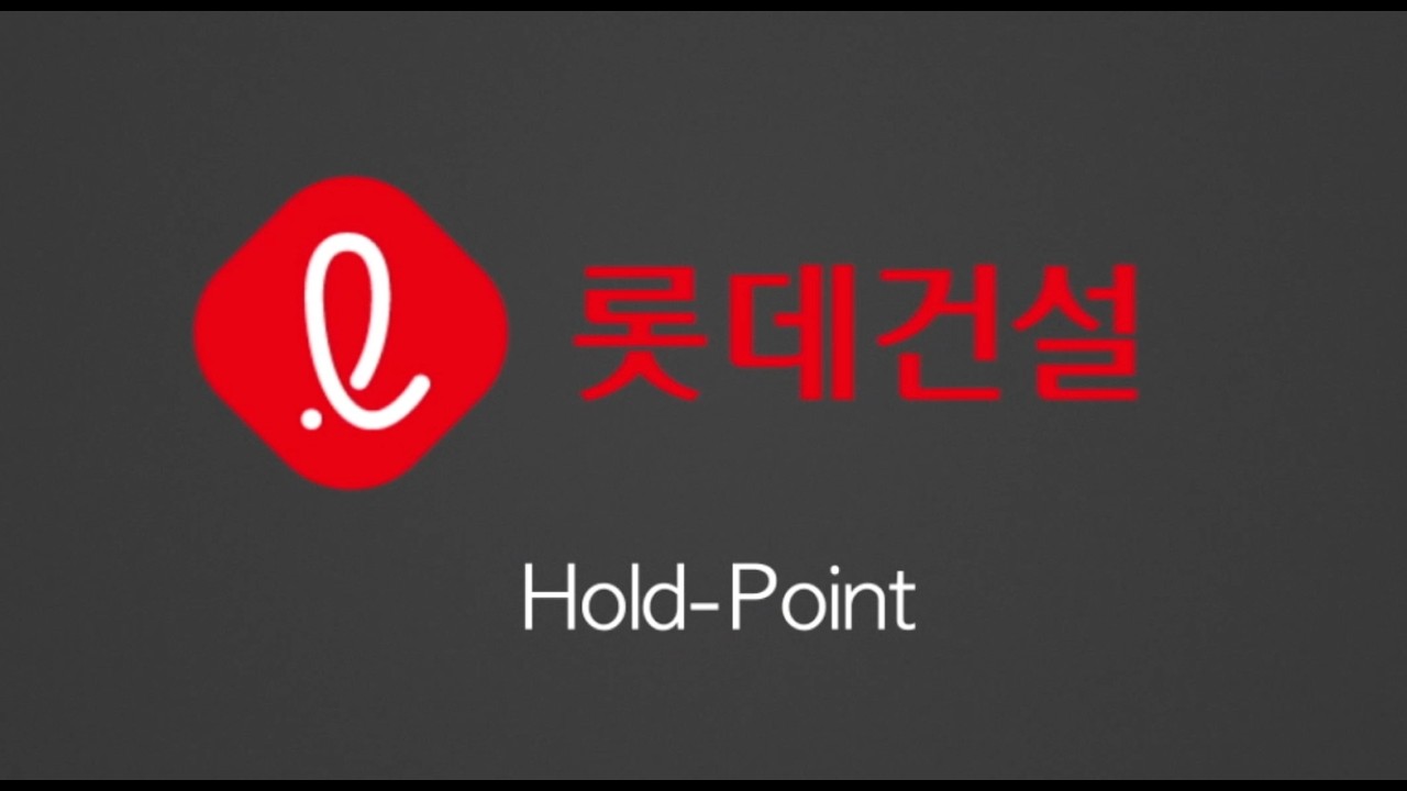 [Hold Point] 2. 장비 : 2-1 장비 공통