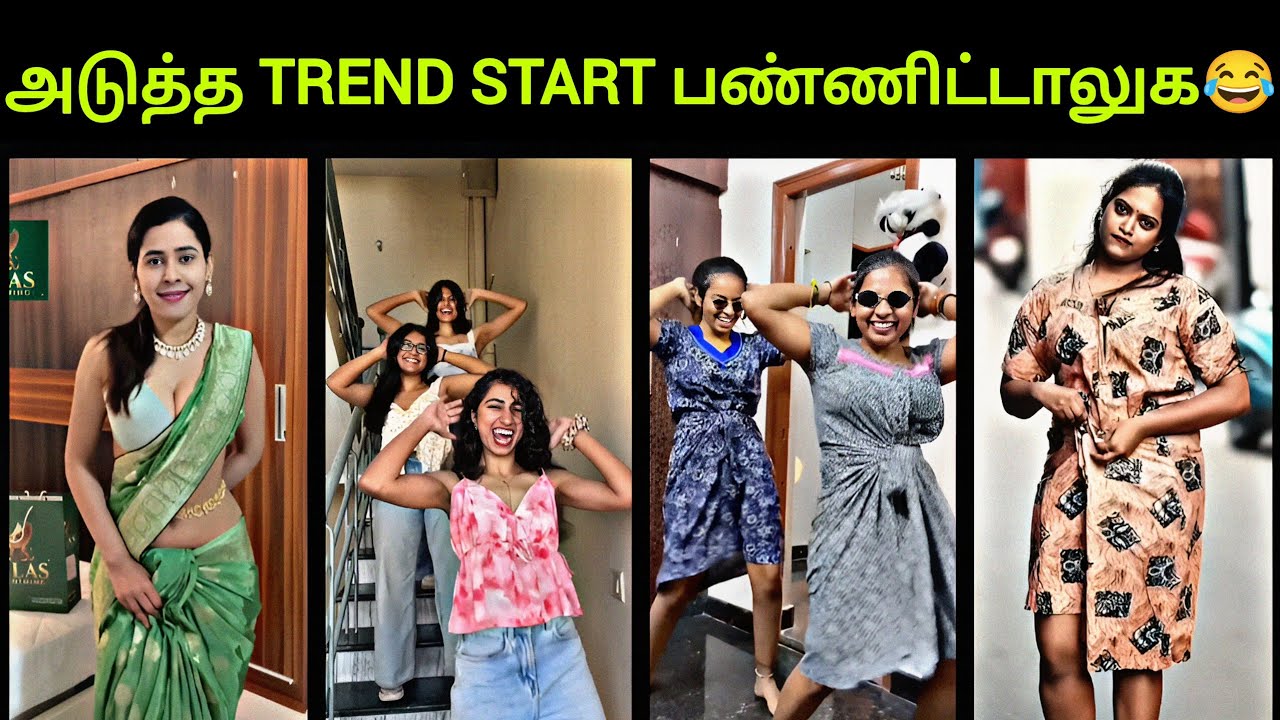 அடுத்த trend start பண்ணிட்டாலுக😂 | இது என்ன வகை Advertisement 😂
